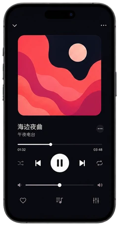 虚拟音乐播放器正在播放海边夜曲